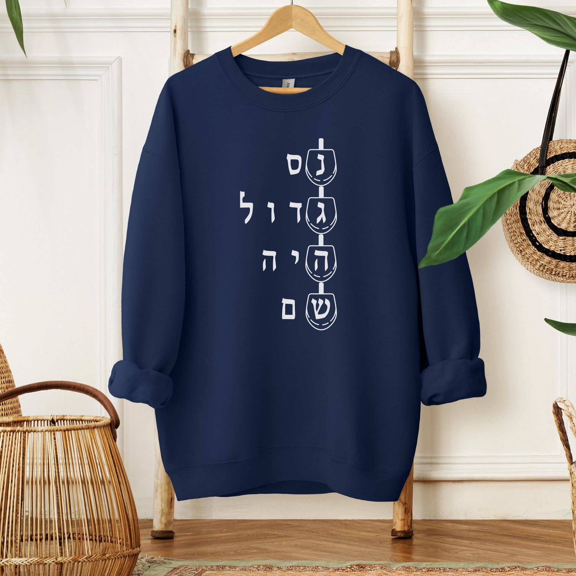 נס גדול היה שם | Hanukkah Dreidel Sweatshirt - Oytiot