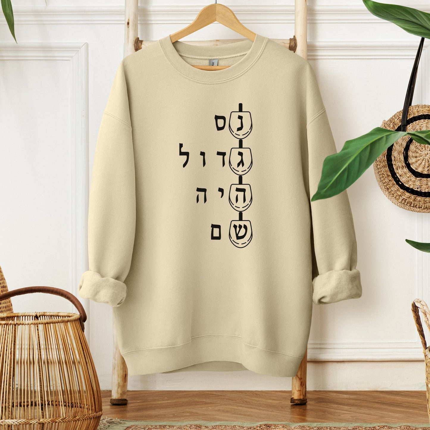 נס גדול היה שם | Hanukkah Dreidel Sweatshirt - Oytiot