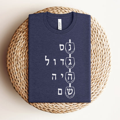 נס גדול היה שם | Hanukkah Hebrew Dreidel T-shirt - Oytiot