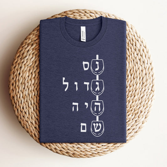נס גדול היה שם | Hanukkah Hebrew Dreidel T-shirt - Oytiot