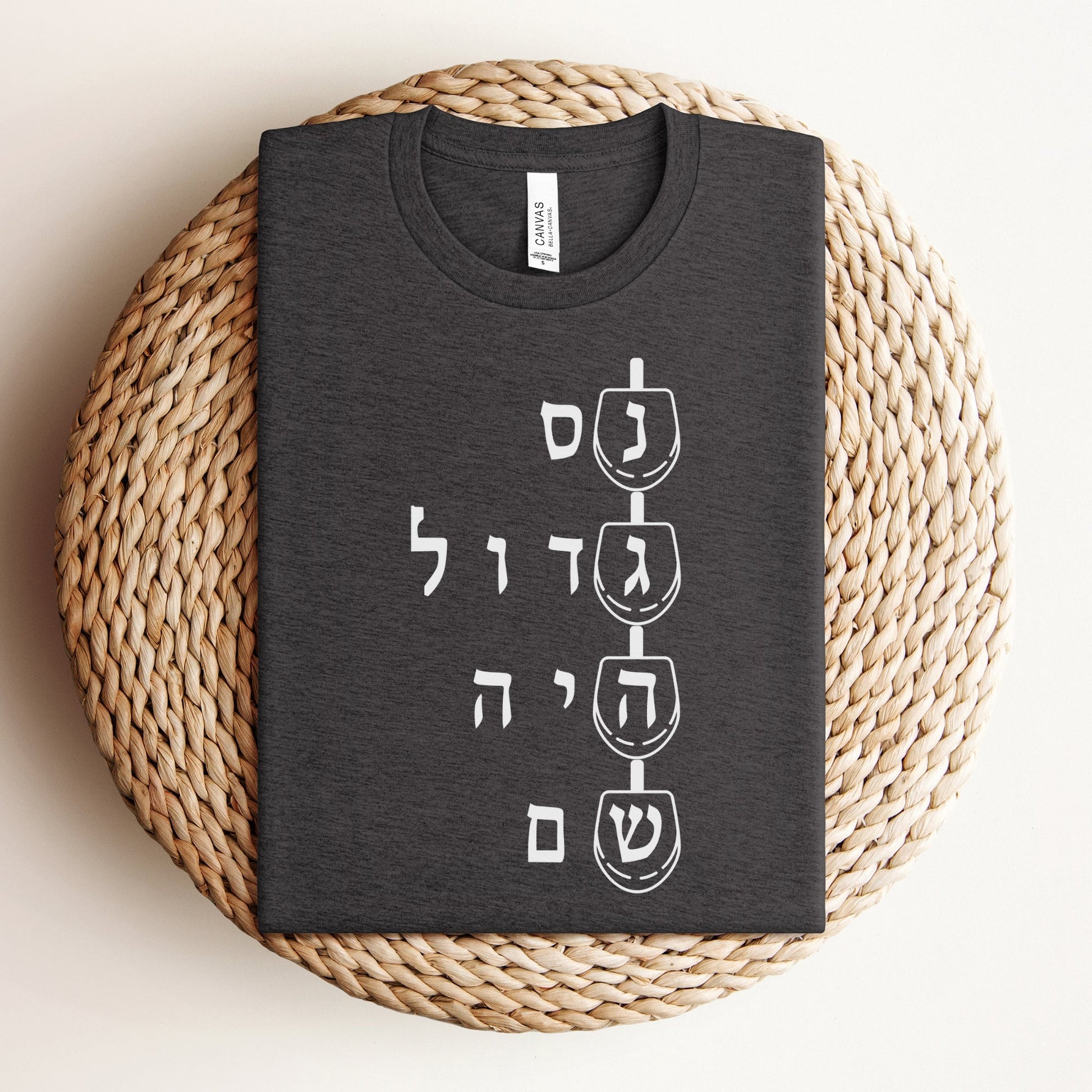 נס גדול היה שם | Hanukkah Hebrew Dreidel T-shirt - Oytiot