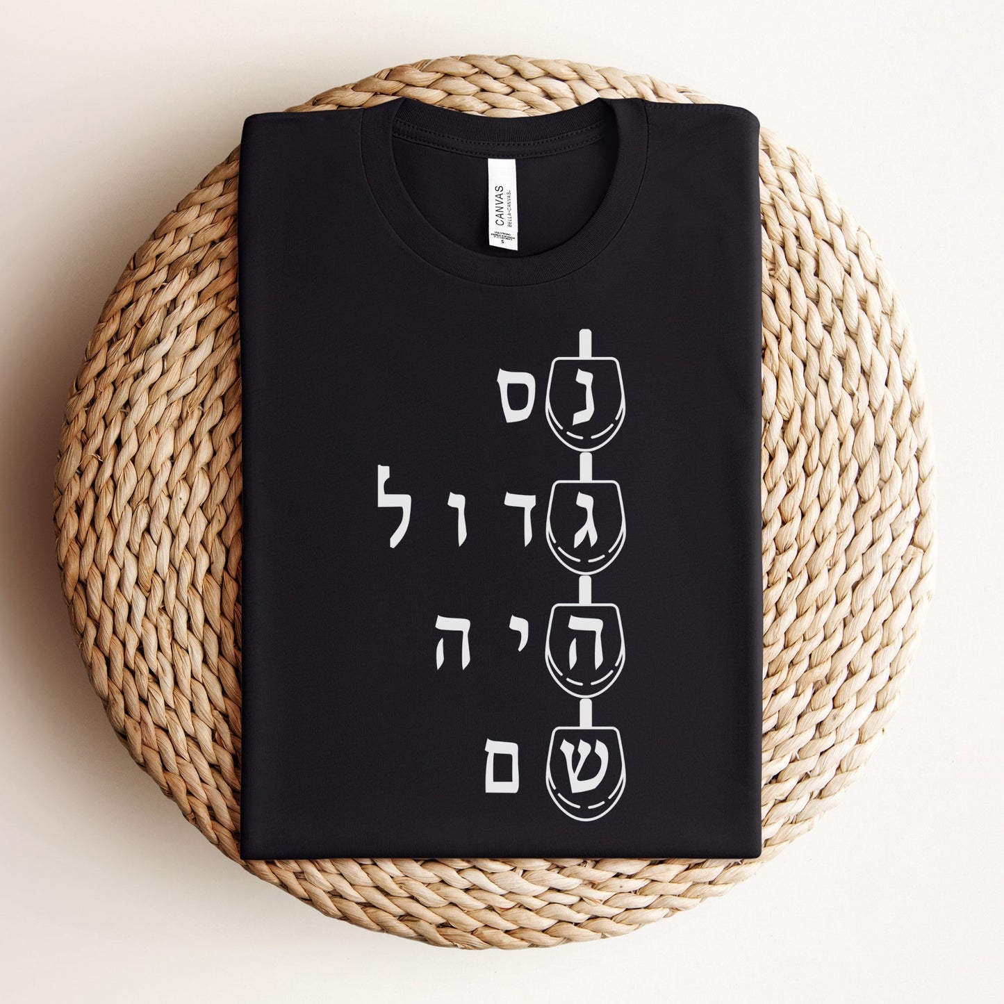 נס גדול היה שם | Hanukkah Hebrew Dreidel T-shirt - Oytiot