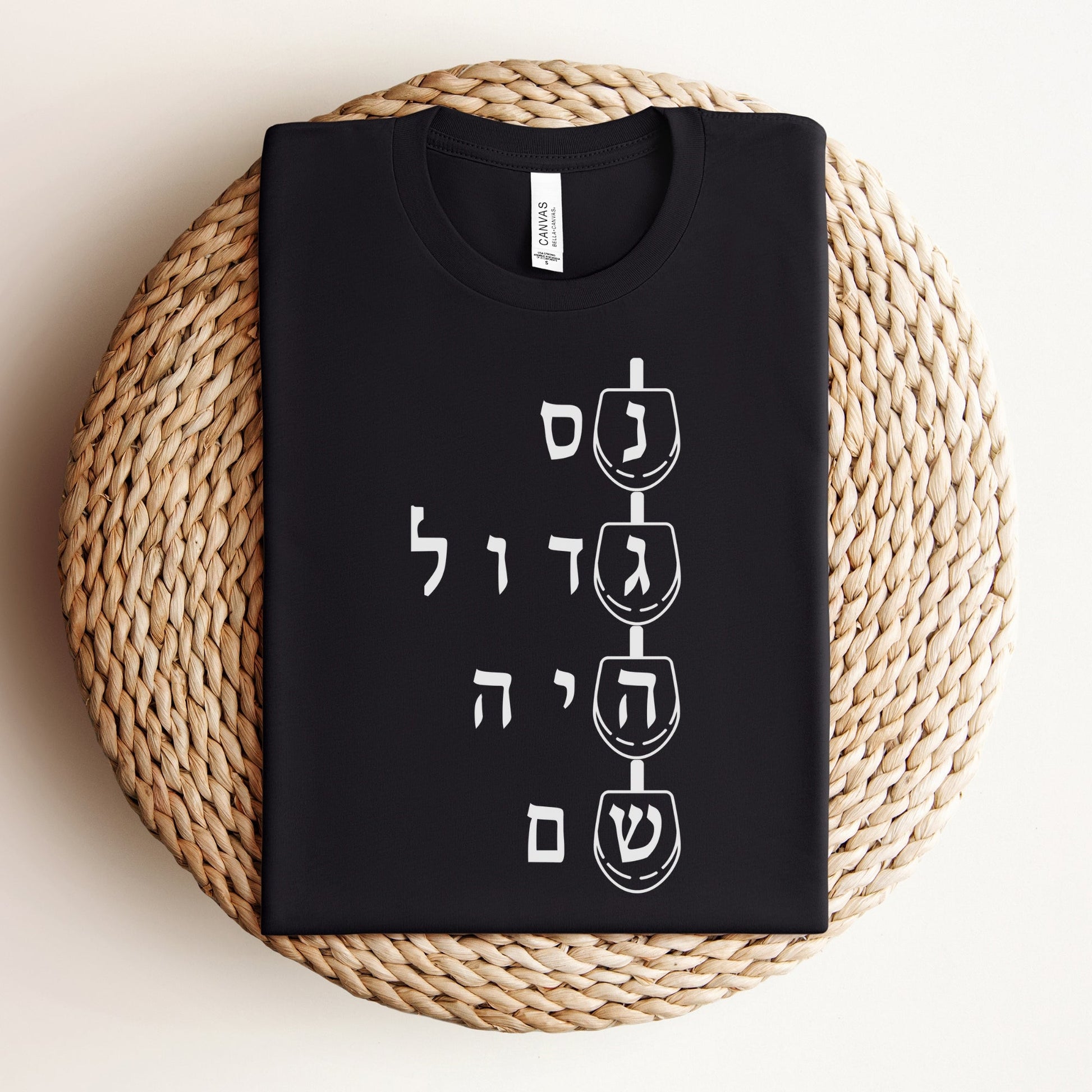 נס גדול היה שם | Hanukkah Hebrew Dreidel T-shirt - Oytiot