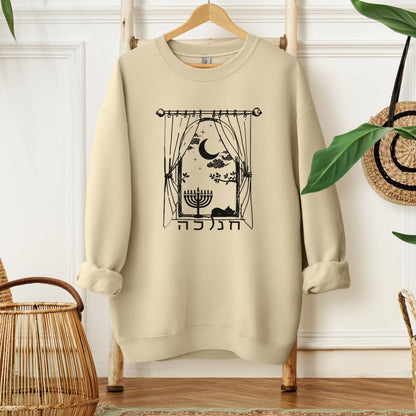חנוכה | Hanukkah Night Sweatshirt - Oytiot