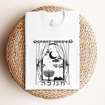 חנוכה | Hanukkah Night T-Shirt - Oytiot