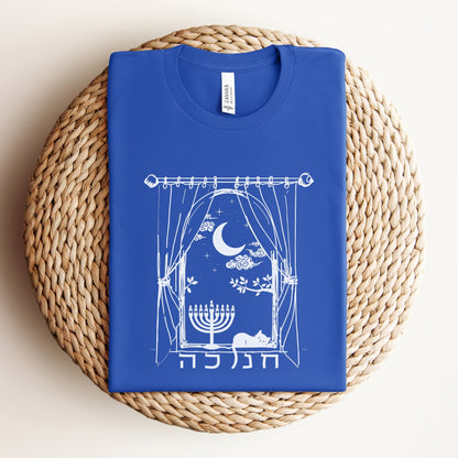 חנוכה | Hanukkah Night T-Shirt - Oytiot
