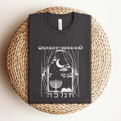 חנוכה | Hanukkah Night T-Shirt - Oytiot