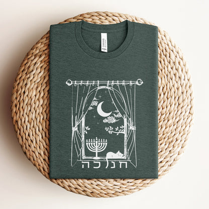 חנוכה | Hanukkah Night T-Shirt - Oytiot