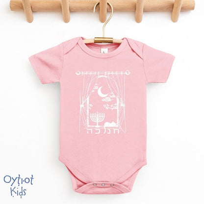 חנוכה | Hanukkah Window Baby Onesie - Oytiot