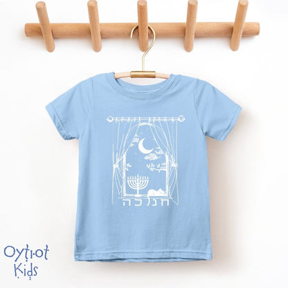 חנוכה | Hanukkah Window Toddler T-shirt - Oytiot
