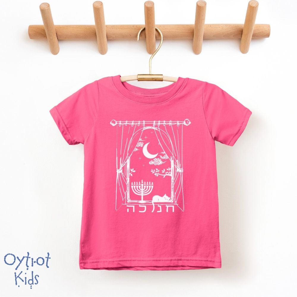 חנוכה | Hanukkah Window Toddler T-shirt - Oytiot