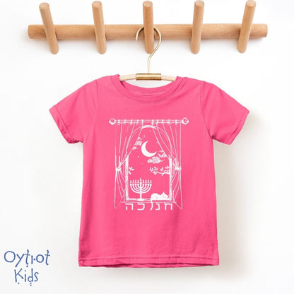 חנוכה | Hanukkah Window Toddler T-shirt - Oytiot