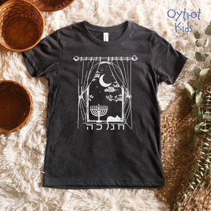 חנוכה | Hanukkah Window Youth T-shirt - Oytiot