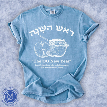 OG New Year | Rosh Hashanah Humor Washed T-shirt - Oytiot