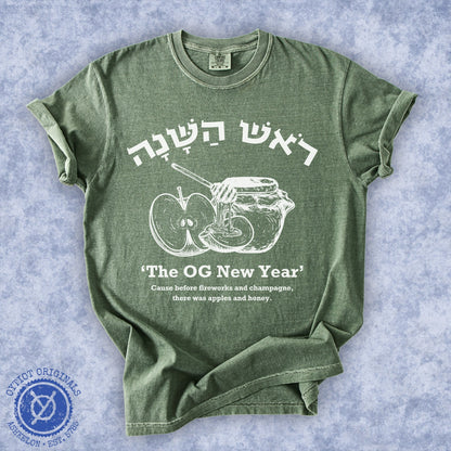 OG New Year | Rosh Hashanah Humor Washed T-shirt - Oytiot