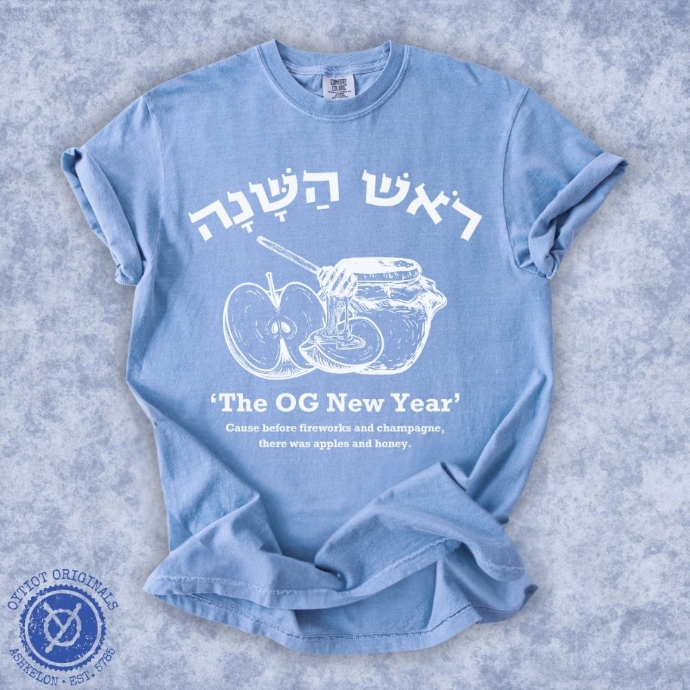 OG New Year | Rosh Hashanah Humor Washed T-shirt - Oytiot