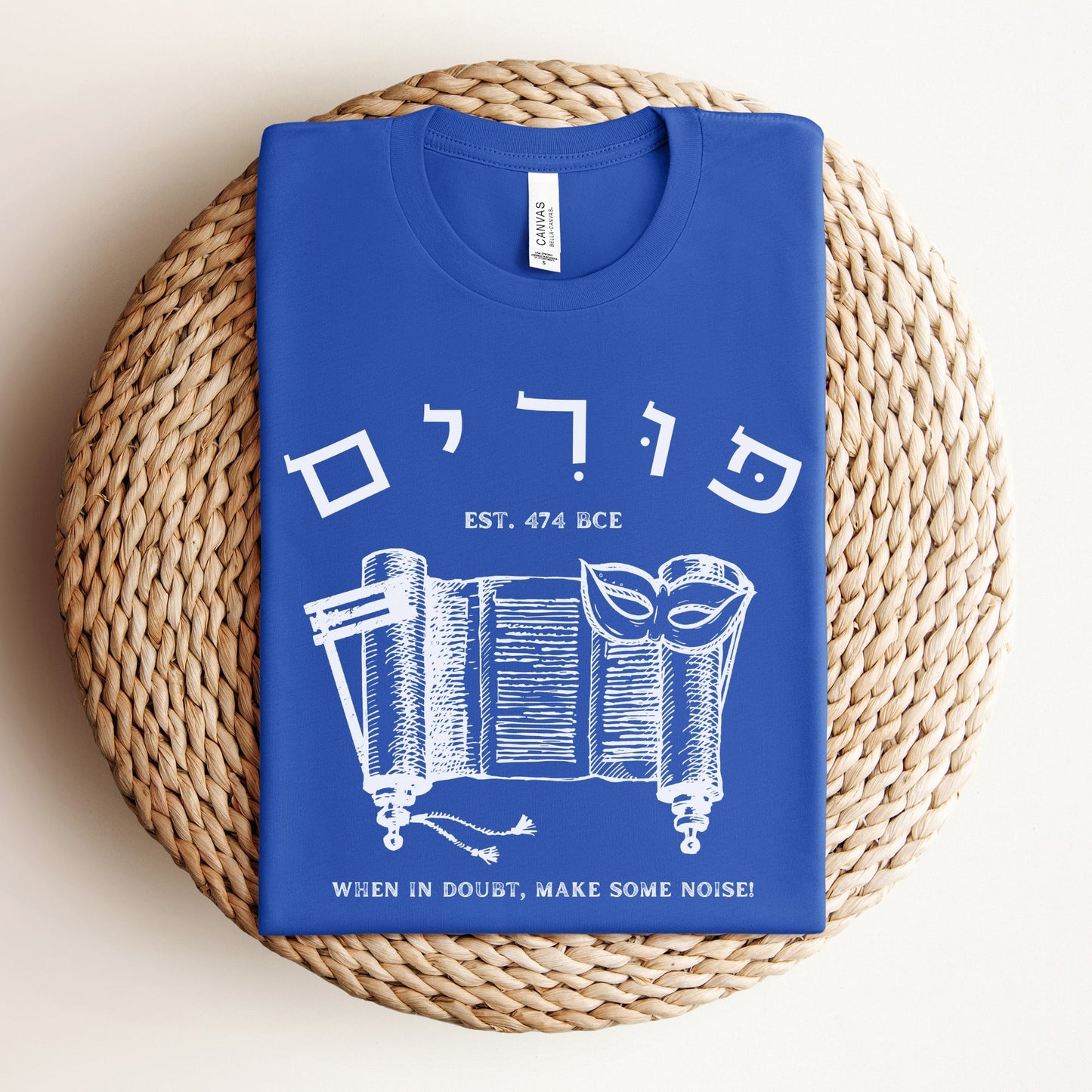 Purim In Hebrew Funny T-shirt | When In Doubt Make Some Noise - Oytiot