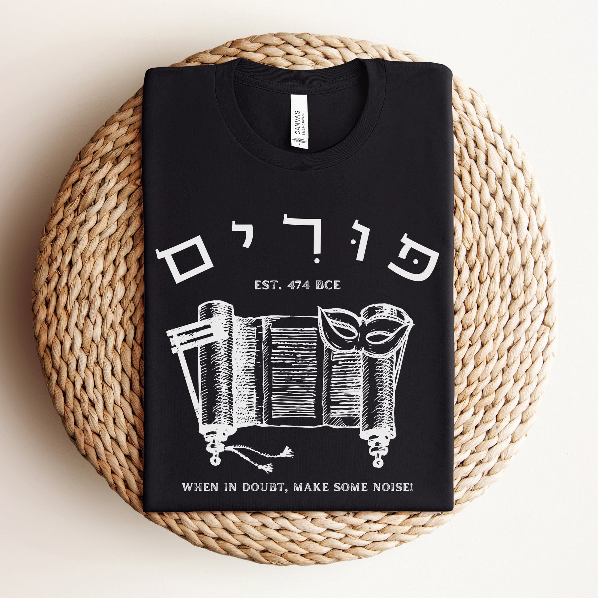Purim In Hebrew Funny T-shirt | When In Doubt Make Some Noise - Oytiot