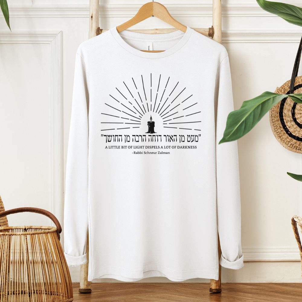 Rabbi Shneur Zalman Hanukkah Quote in Hebrew Long Sleeve Tee - Oytiot