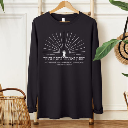 Rabbi Shneur Zalman Hanukkah Quote in Hebrew Long Sleeve Tee - Oytiot