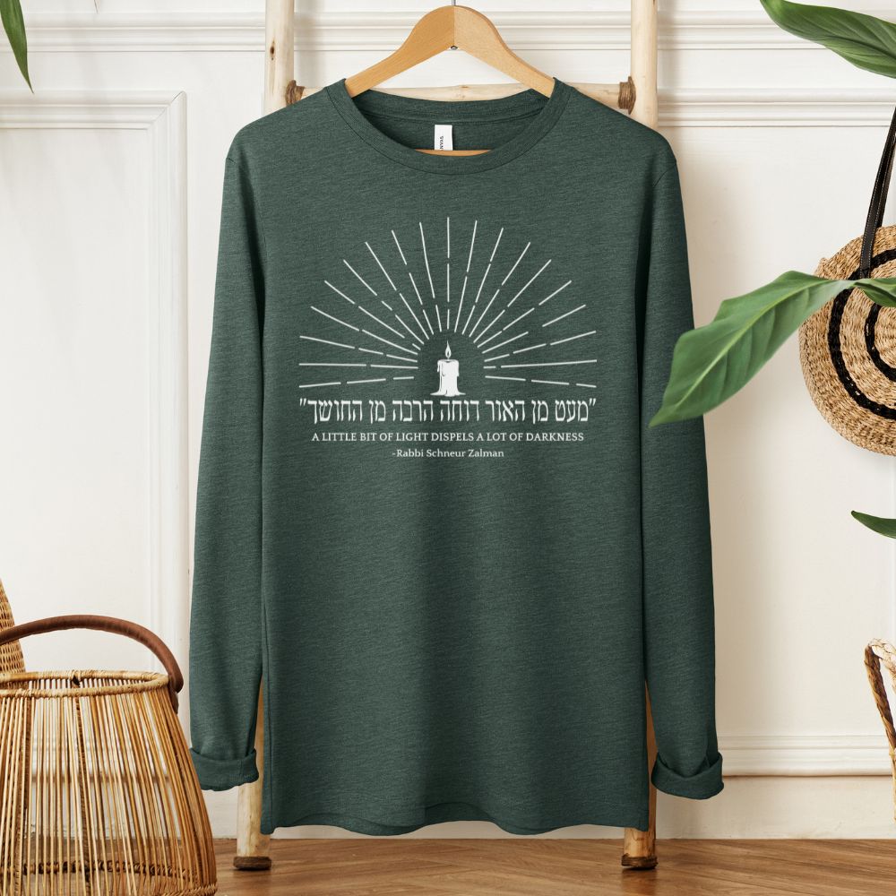 Rabbi Shneur Zalman Hanukkah Quote in Hebrew Long Sleeve Tee - Oytiot
