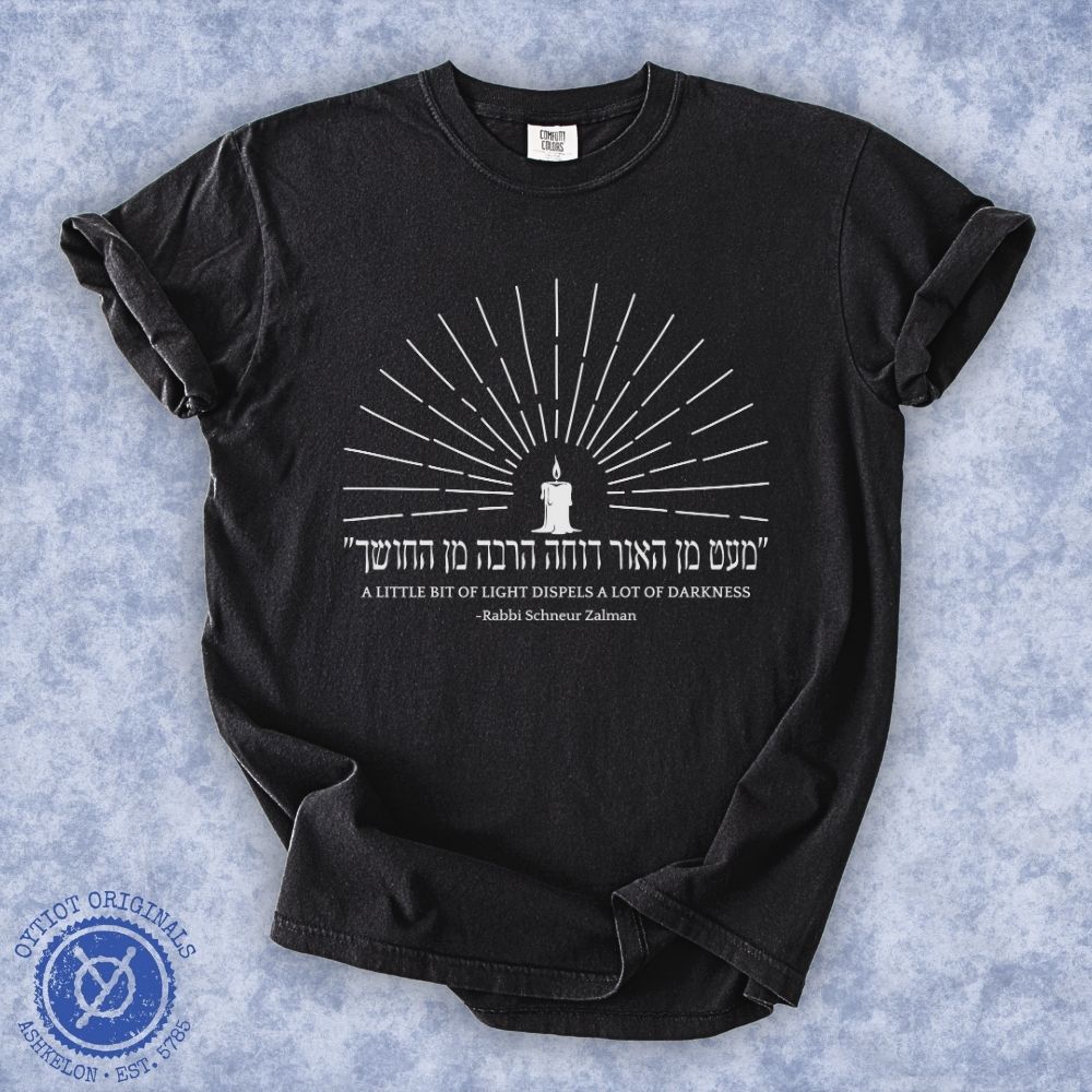 Rabbi Shneur Zalman Hanukkah Quote in Hebrew Washed T-shirt - Oytiot