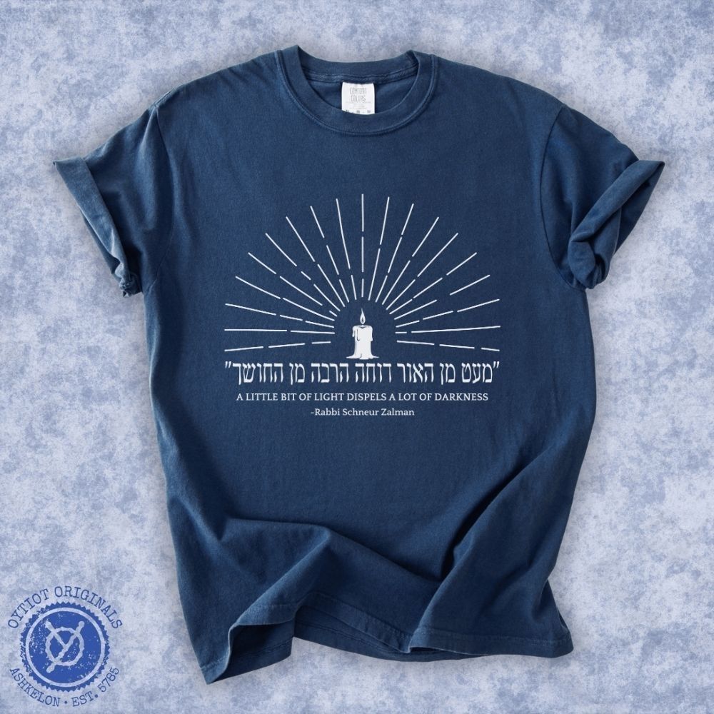 Rabbi Shneur Zalman Hanukkah Quote in Hebrew Washed T-shirt - Oytiot
