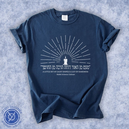Rabbi Shneur Zalman Hanukkah Quote in Hebrew Washed T-shirt - Oytiot