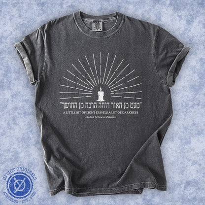Rabbi Shneur Zalman Hanukkah Quote in Hebrew Washed T-shirt - Oytiot