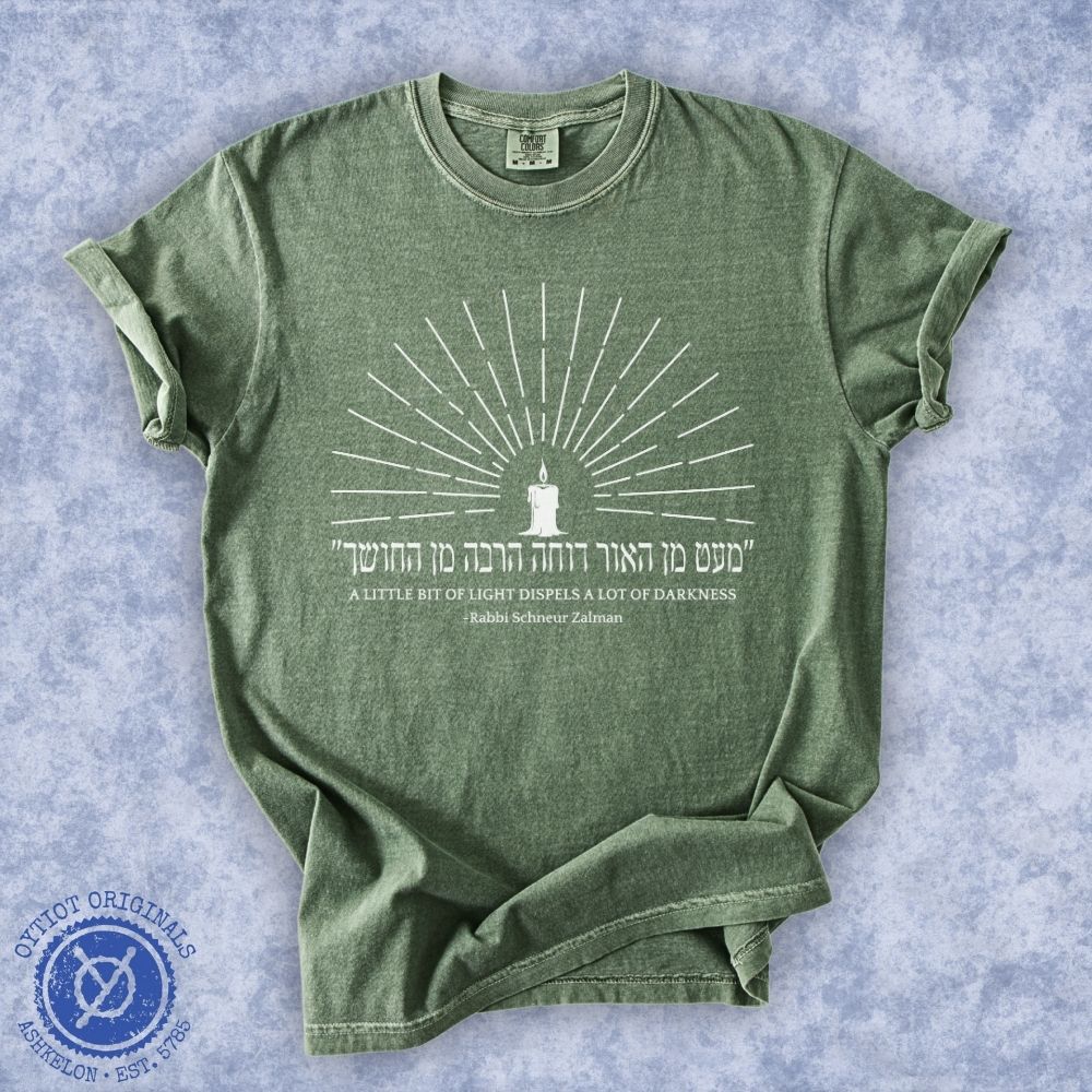 Rabbi Shneur Zalman Hanukkah Quote in Hebrew Washed T-shirt - Oytiot