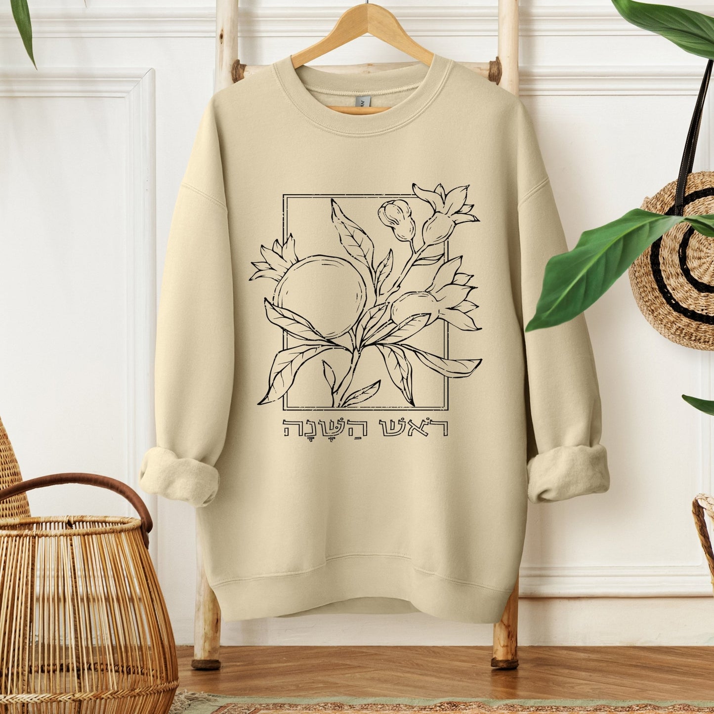ראש השנה | Rosh Hashanah Hebrew Sweatshirt - Oytiot