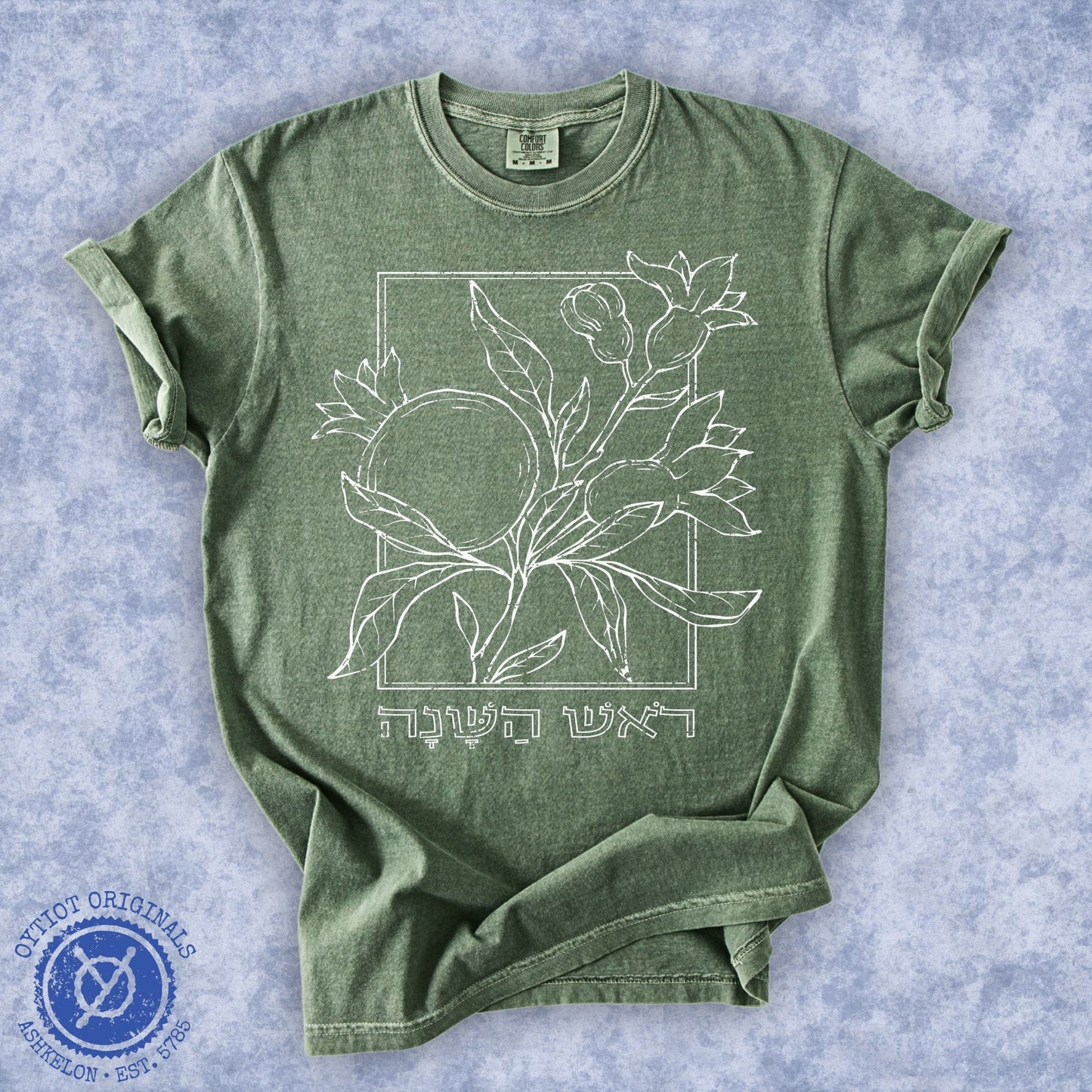ראש השנה | Rosh Hashanah Hebrew Washed T-shirt - Oytiot