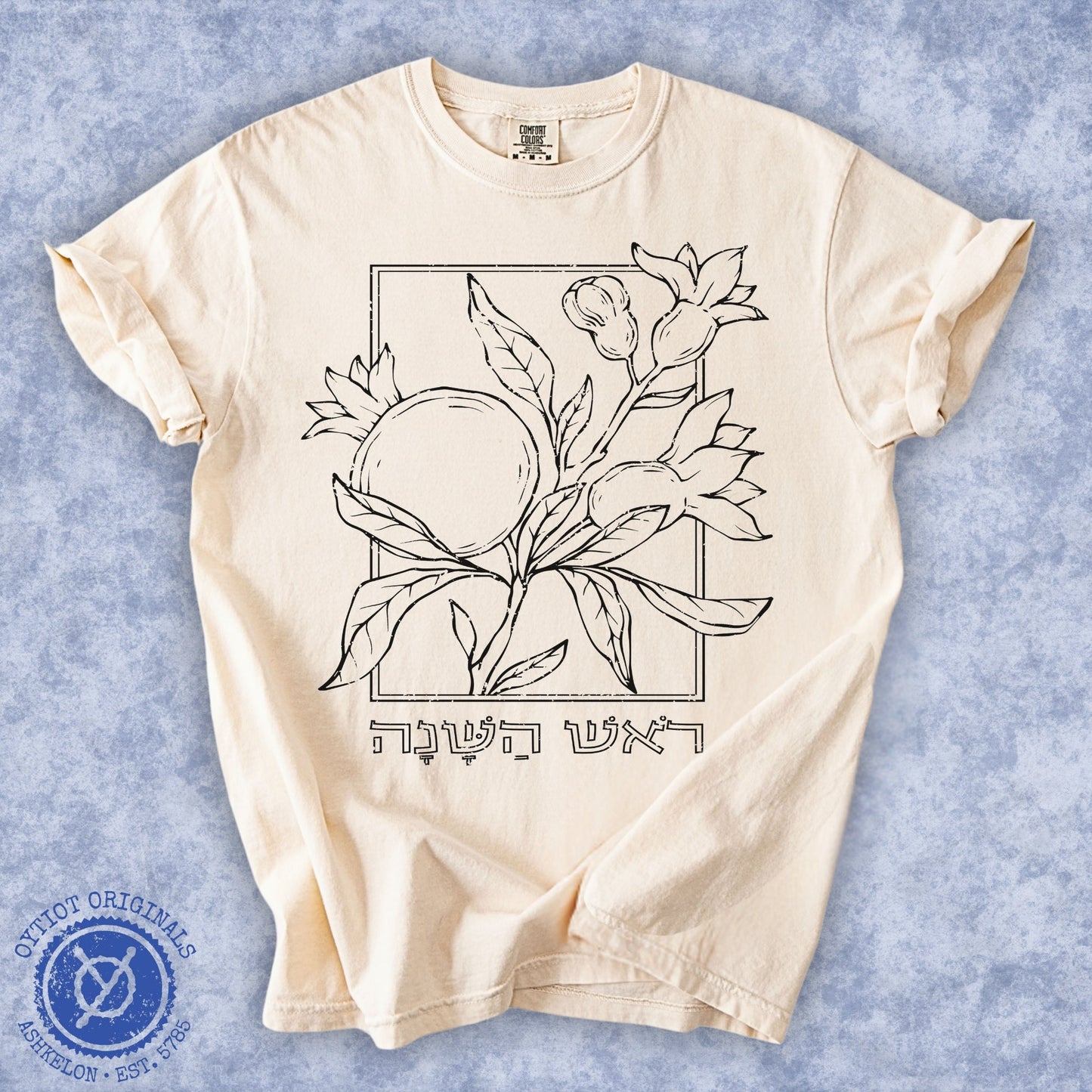 ראש השנה | Rosh Hashanah Hebrew Washed T-shirt - Oytiot