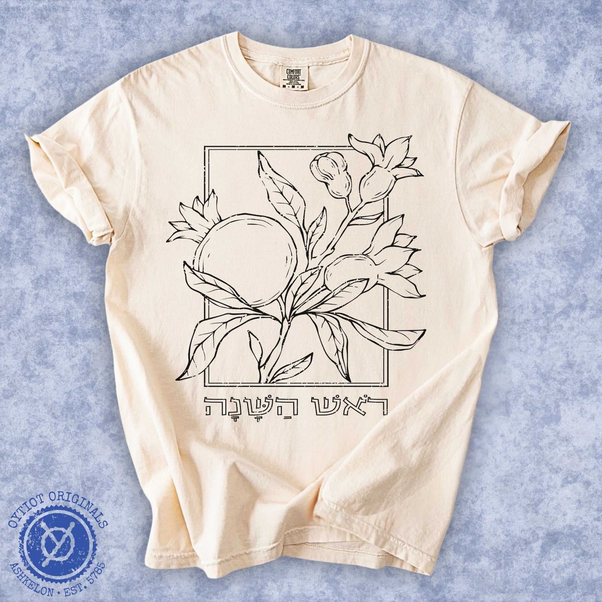 ראש השנה | Rosh Hashanah Hebrew Washed T-shirt - Oytiot