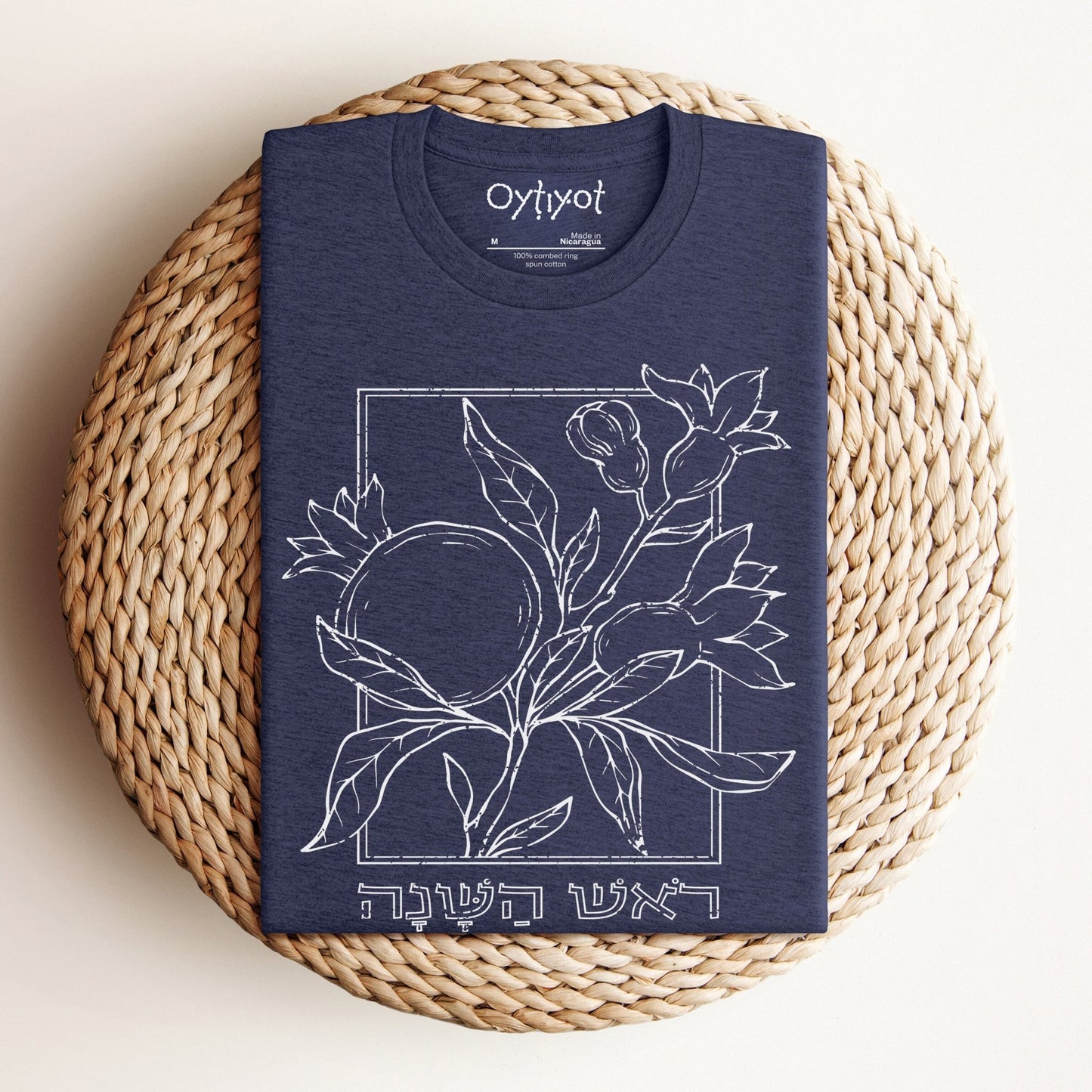 ראש השנה | Rosh Hashanah T-shirt - Oytiot