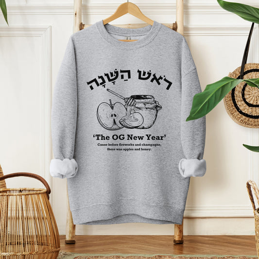 ראש השנה | The OG New Year Sweatshirt - Oytiot