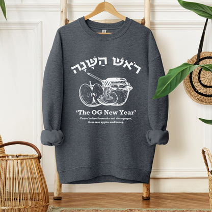 ראש השנה | The OG New Year Sweatshirt - Oytiot
