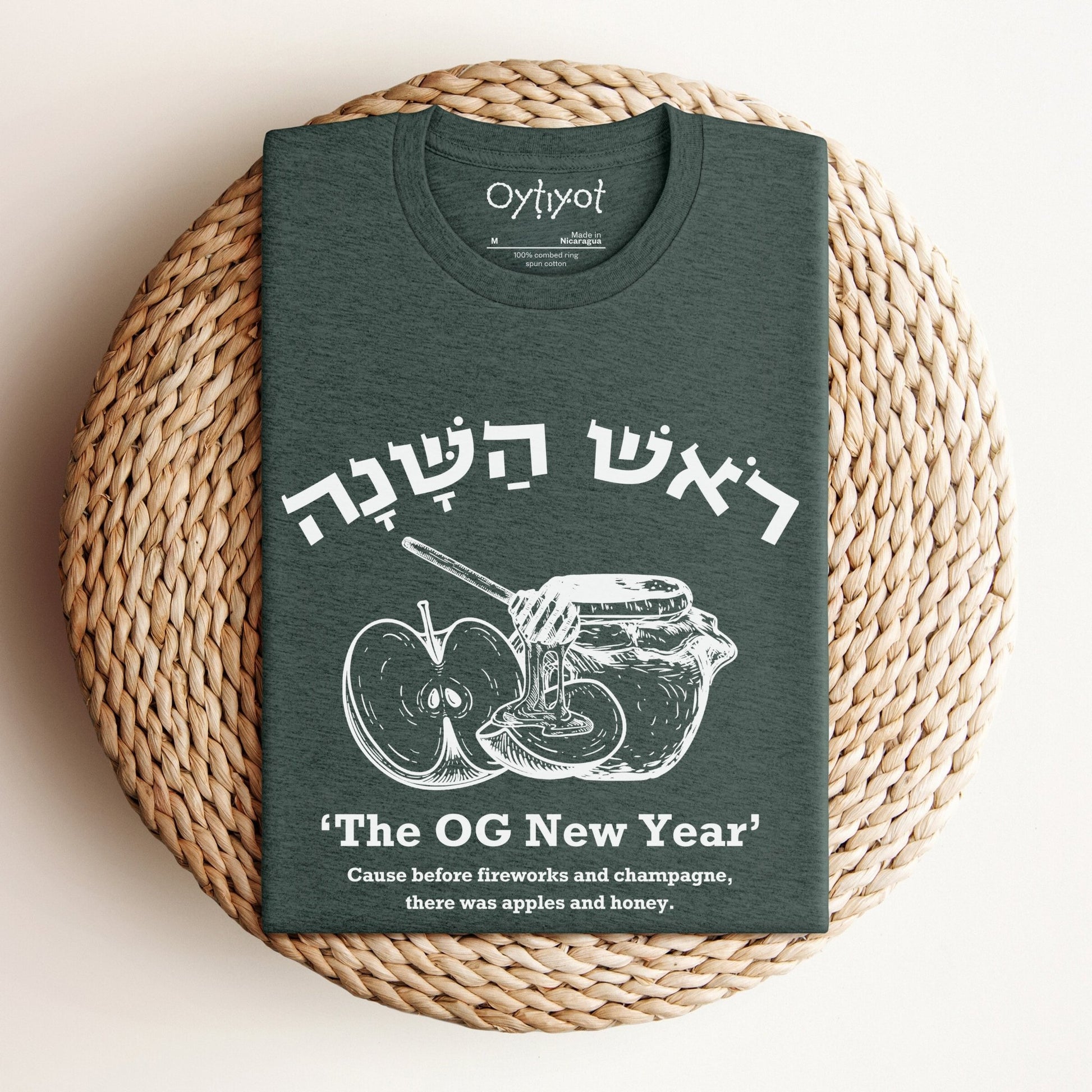 ראש השנה | The OG New Year T-shirt - Oytiot