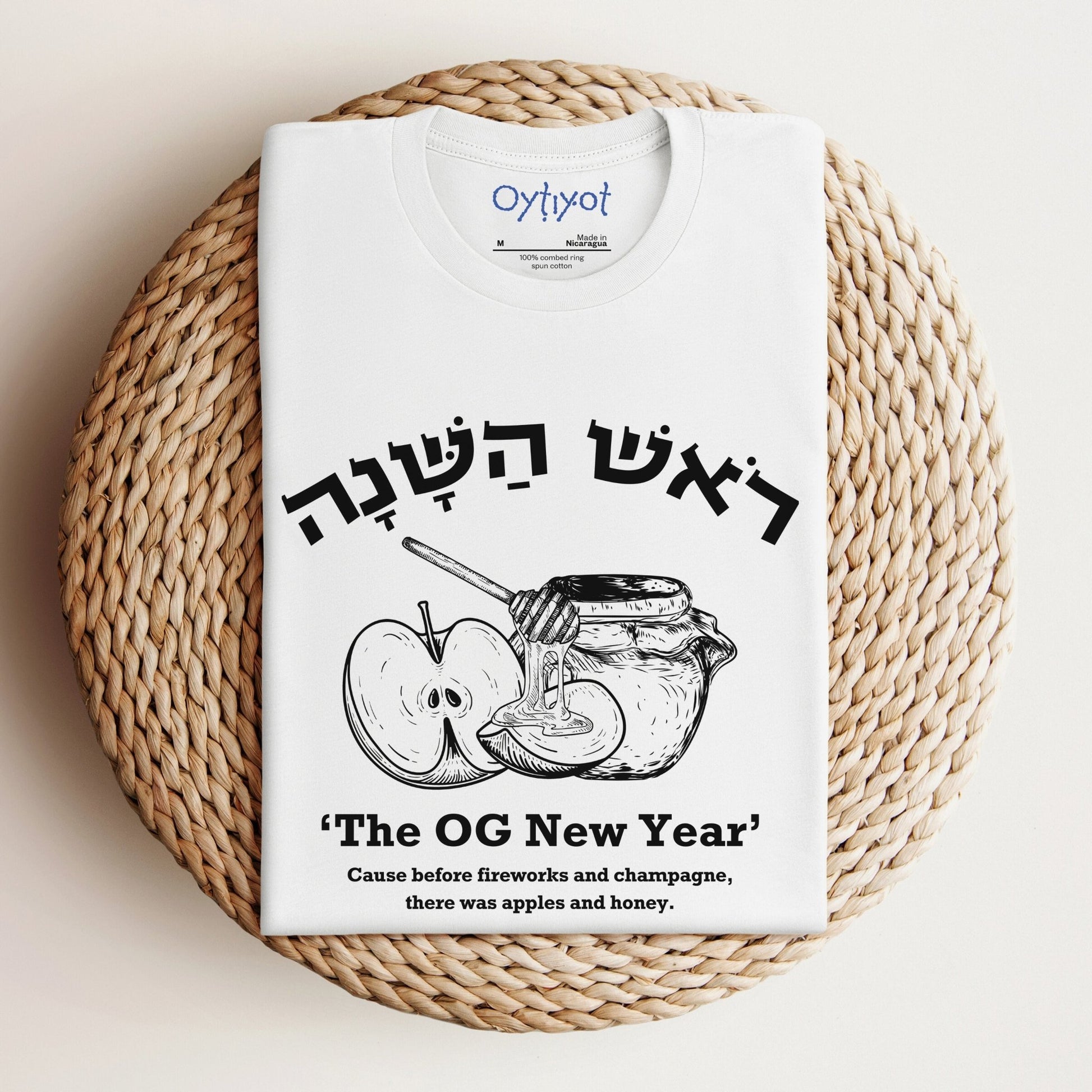 ראש השנה | The OG New Year T-shirt - Oytiot