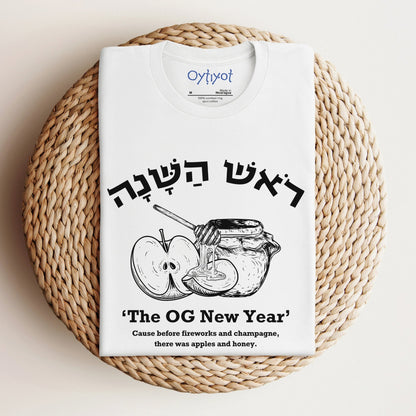 ראש השנה | The OG New Year T-shirt - Oytiot