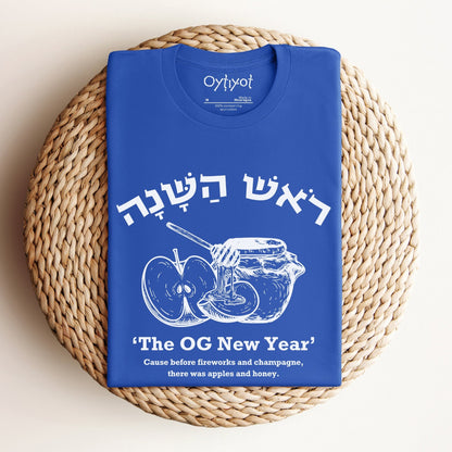 ראש השנה | The OG New Year T-shirt - Oytiot