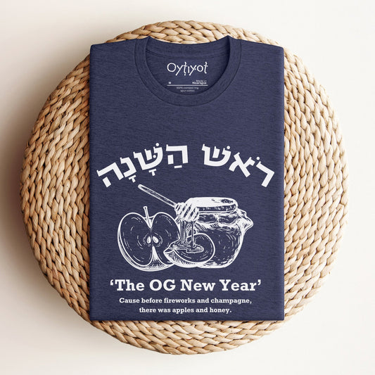 ראש השנה | The OG New Year T-shirt - Oytiot
