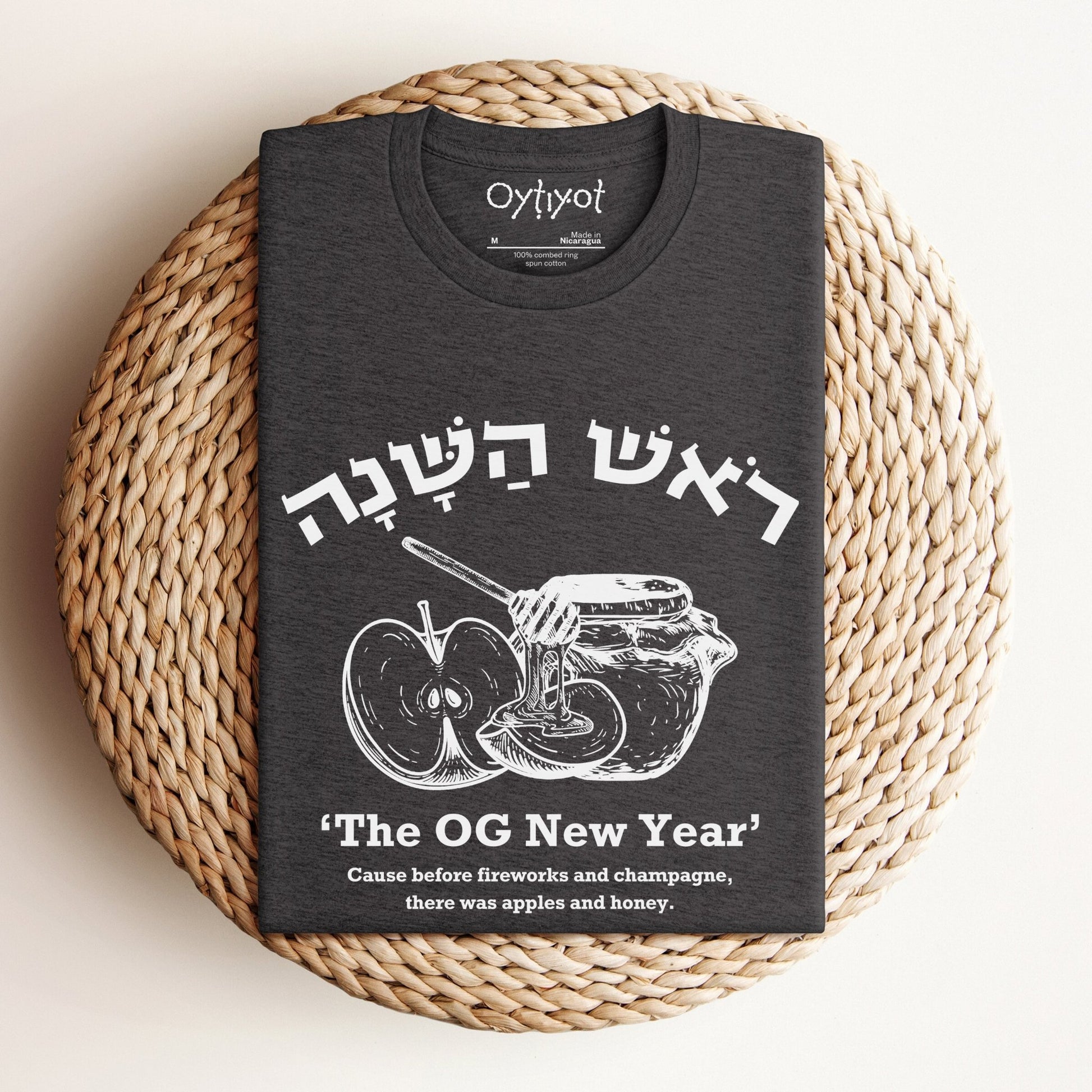 ראש השנה | The OG New Year T-shirt - Oytiot