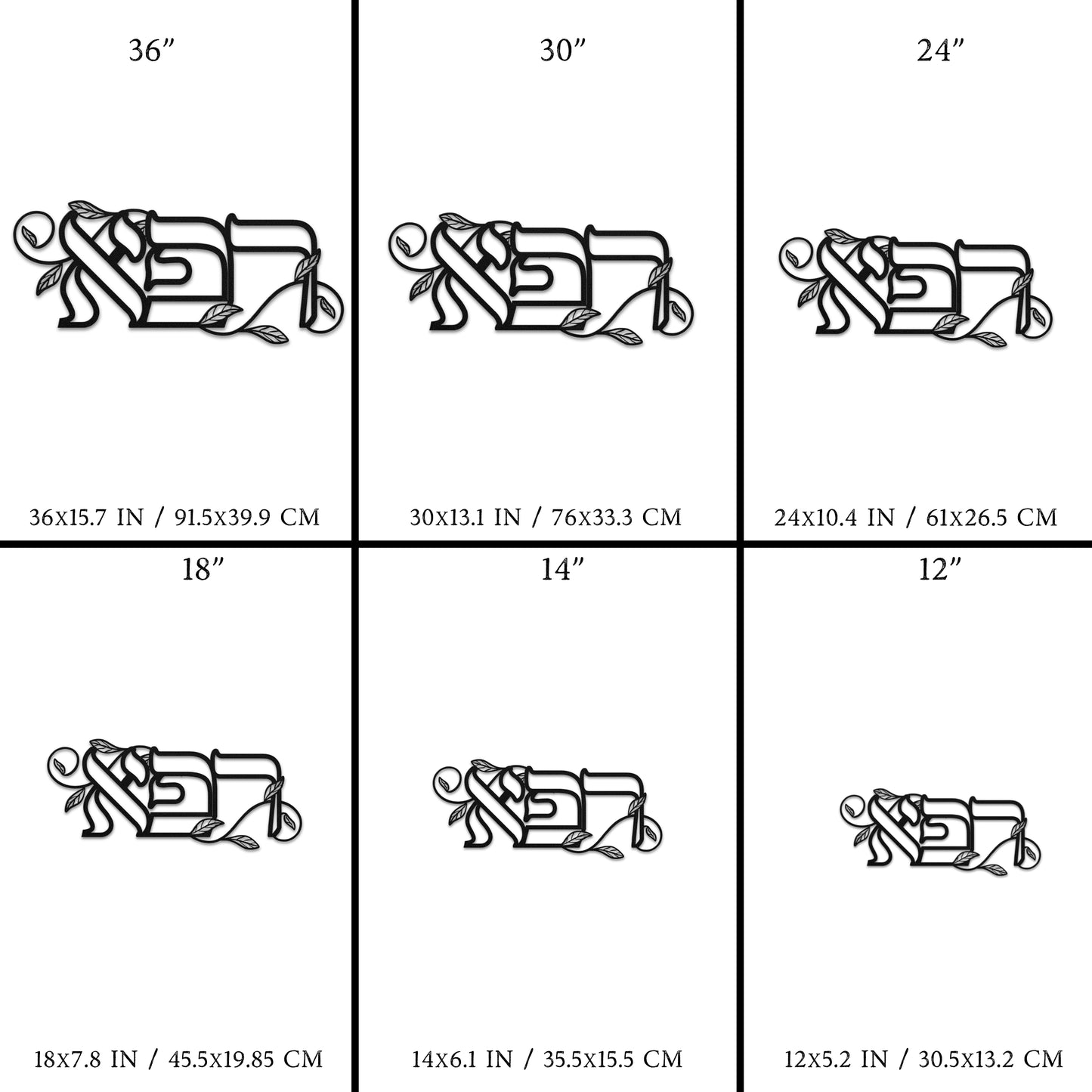 Size chart for the "רפא" (Heal) metal sign with vines and leaves, showing available sizes: 36x15.7 inches (91.5x39.9 cm), 30x13.1 inches (76x33.3 cm), 24x10.4 inches (61x26.5 cm), 18x7.8 inches (45.5x19.85 cm), 14x6.1 inches (35.5x15.5 cm), and 12x5.2 inches (30.5x13.2 cm).