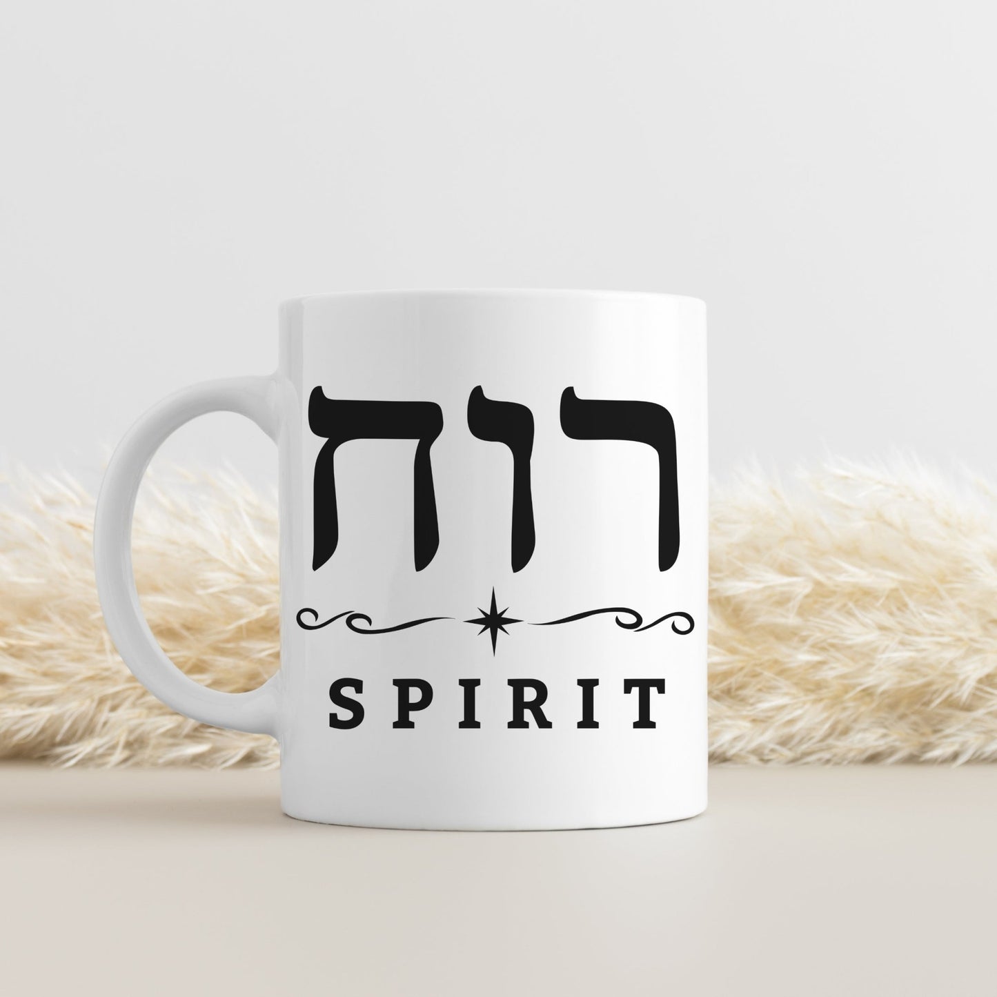 רוח | Spirit In Hebrew Mug - Oytiot