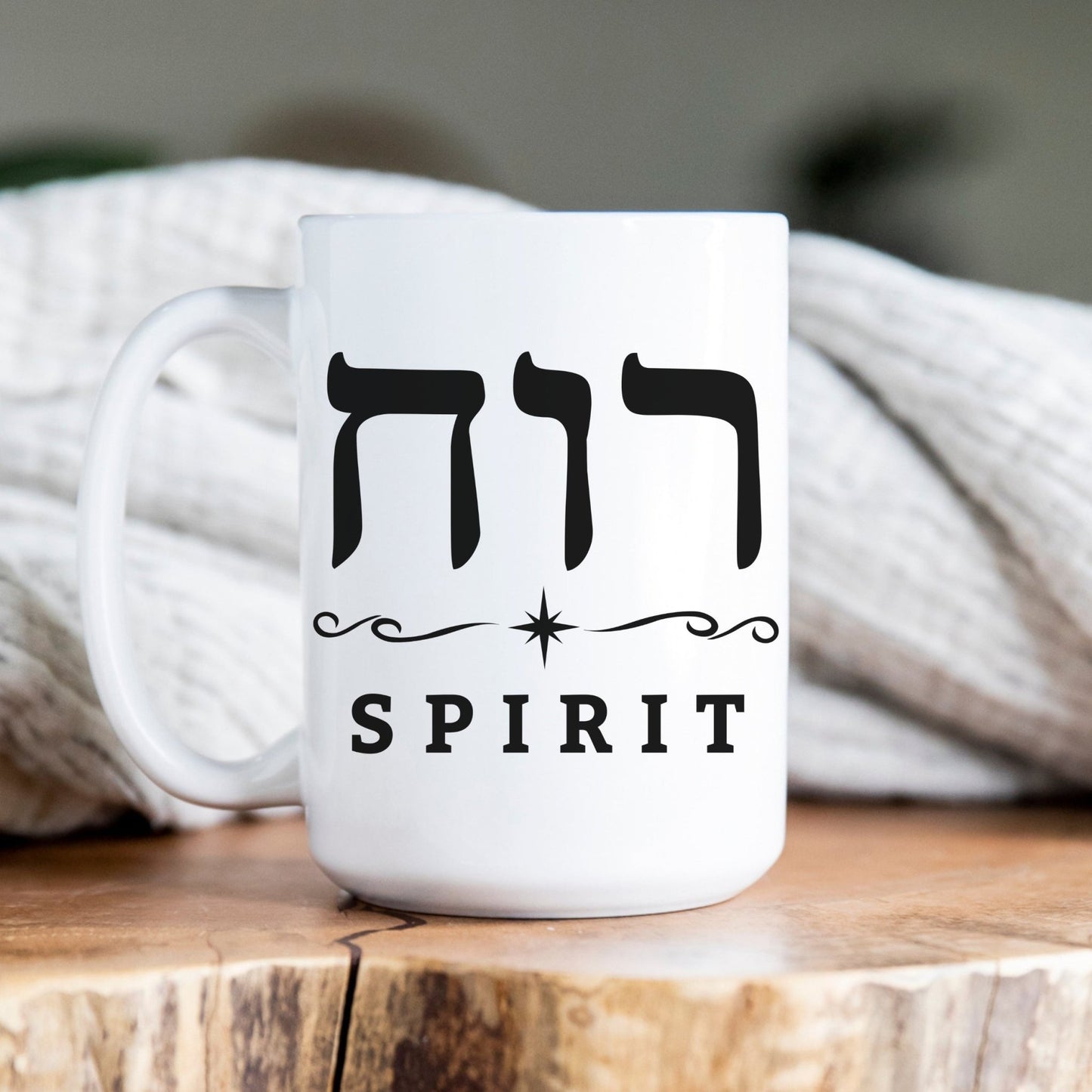 רוח | Spirit In Hebrew Mug - Oytiot