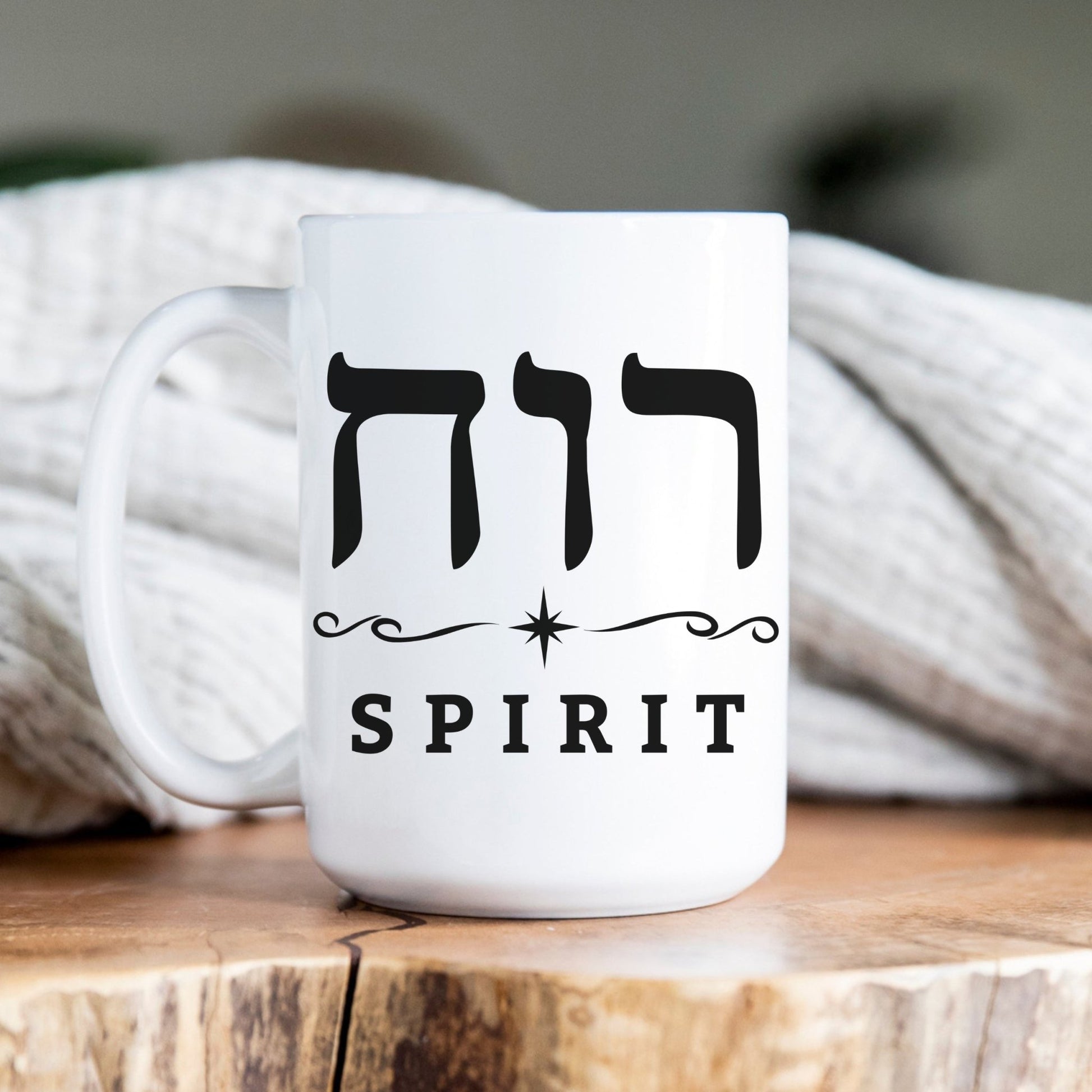 רוח | Spirit In Hebrew Mug - Oytiot