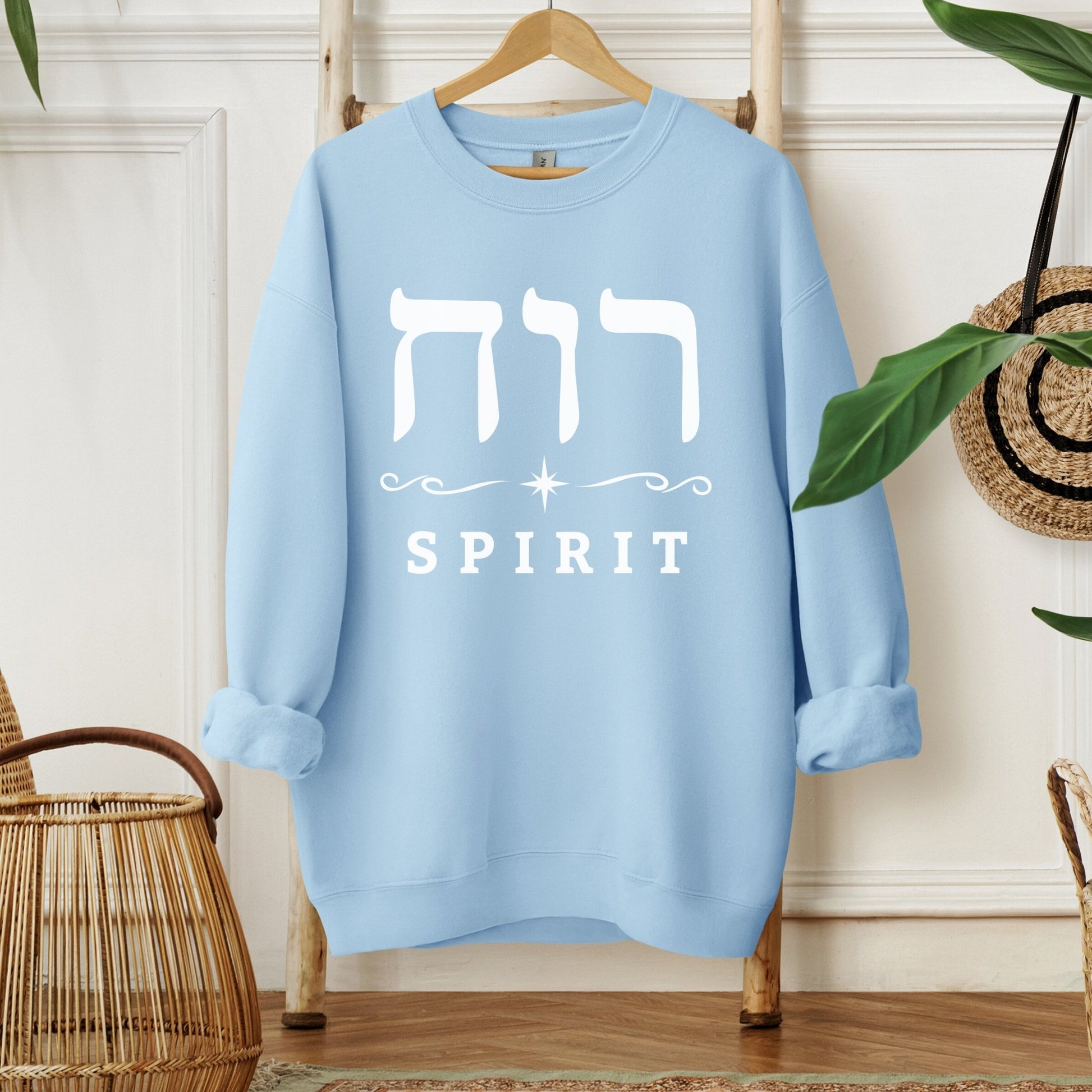 רוח | Spirit In Hebrew Sweatshirt - Oytiot