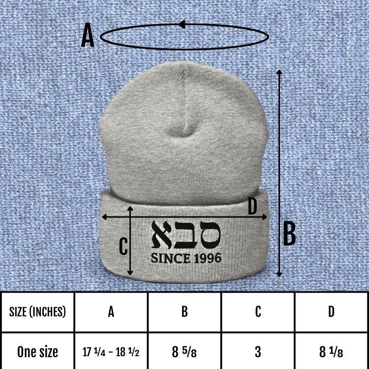 סבא (Grandpa) | Custom Date Beanie - Oytiot