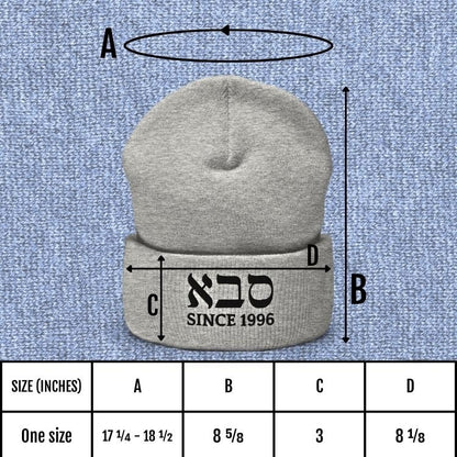 סבא (Grandpa) | Custom Date Beanie - Oytiot